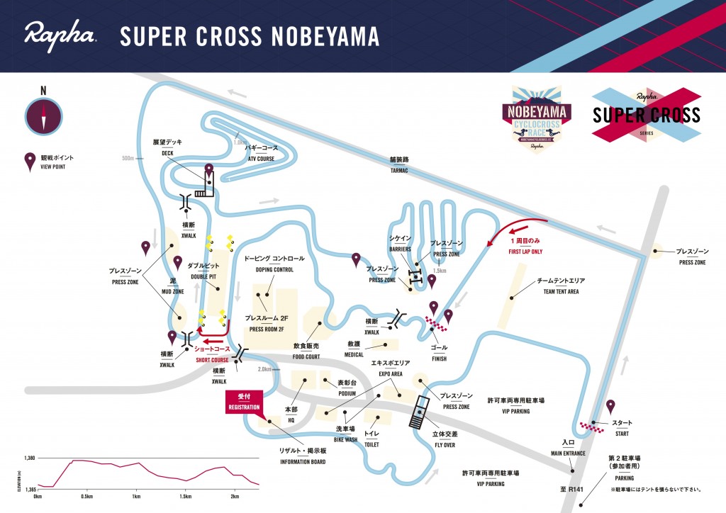 map_nobeyama_2015_JPG